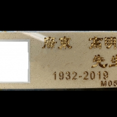 8EDC3A22-BFBB-4C09-BB2A-5137ABE2ABA4