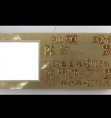 CF09A21A-50F6-4781-B781-02356EAA0135